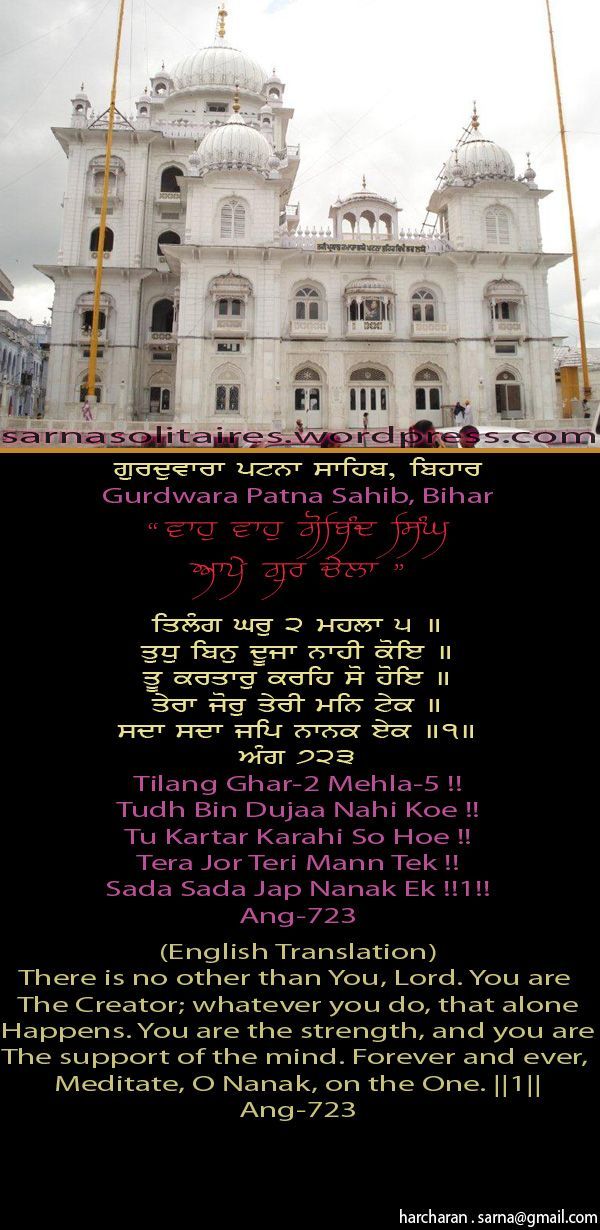 patnasahib41-1.jpg