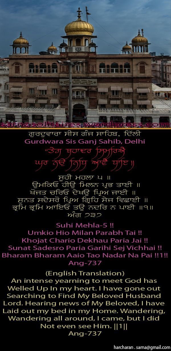 sisganjsahib20-1.jpg