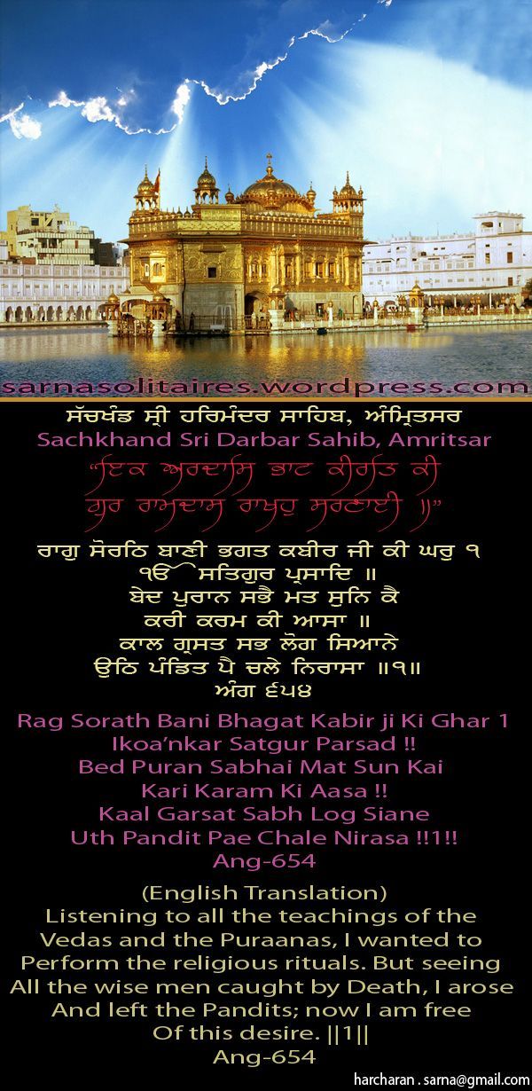 darbarsahib-1.jpg