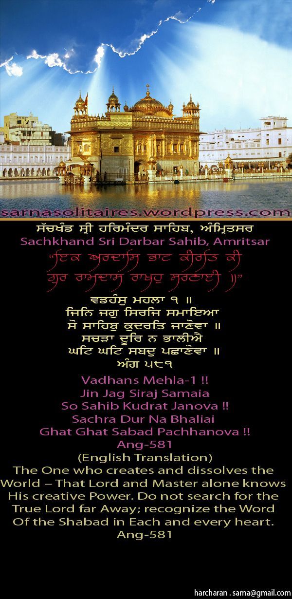 darbarsahib10-1.jpg