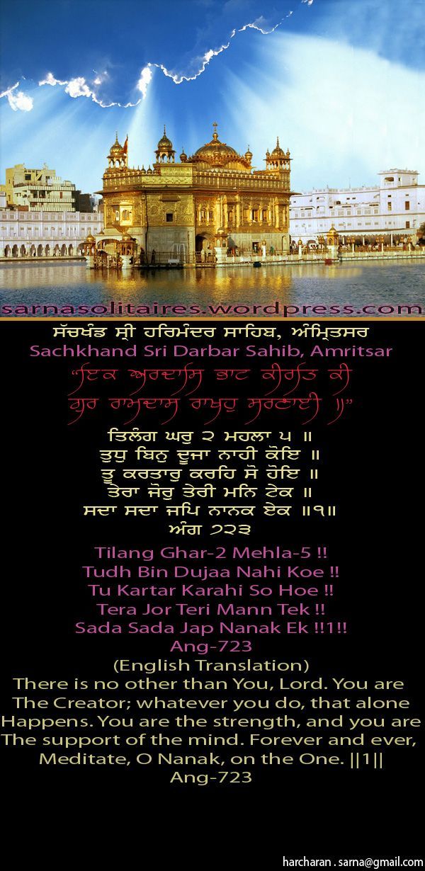 darbarsahib13-1.jpg