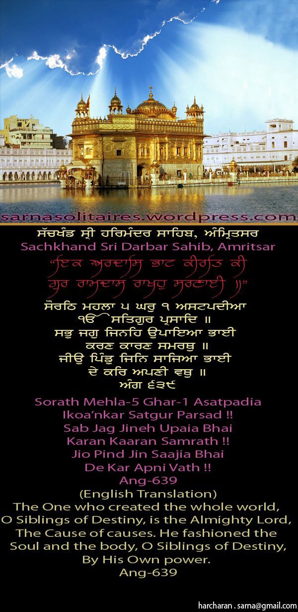 darbarsahib14-1.jpg
