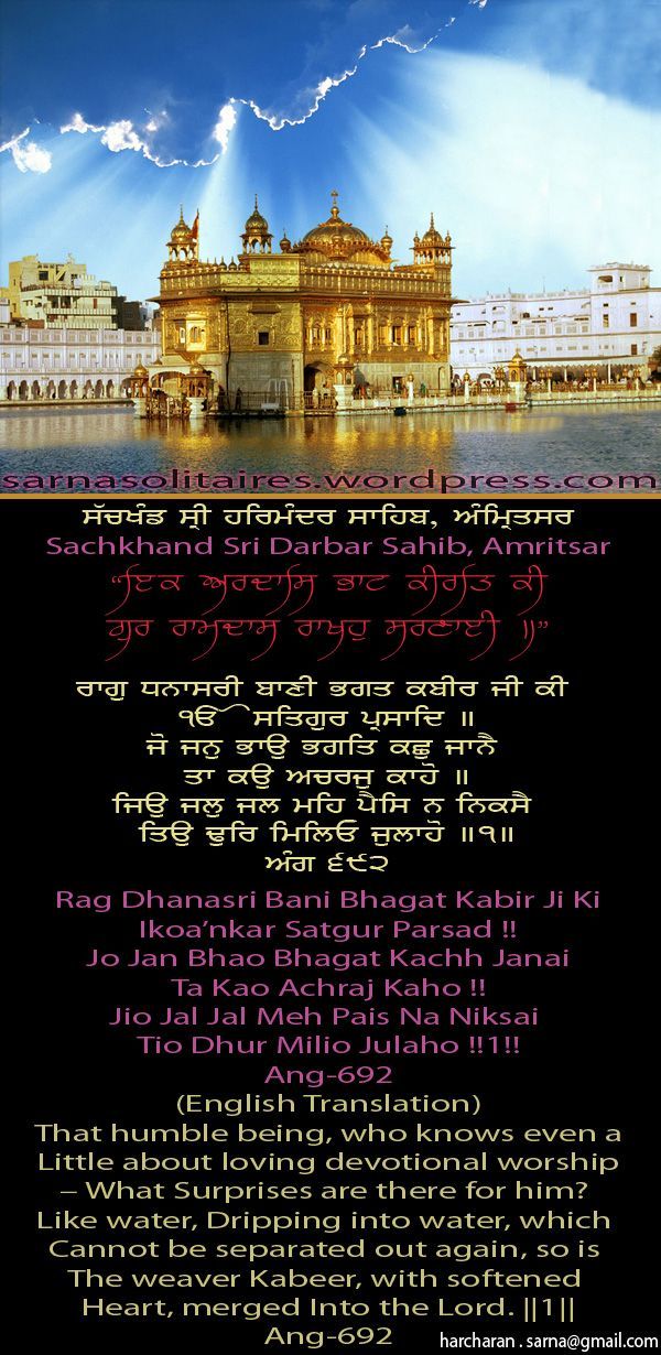 darbarsahib15-1.jpg