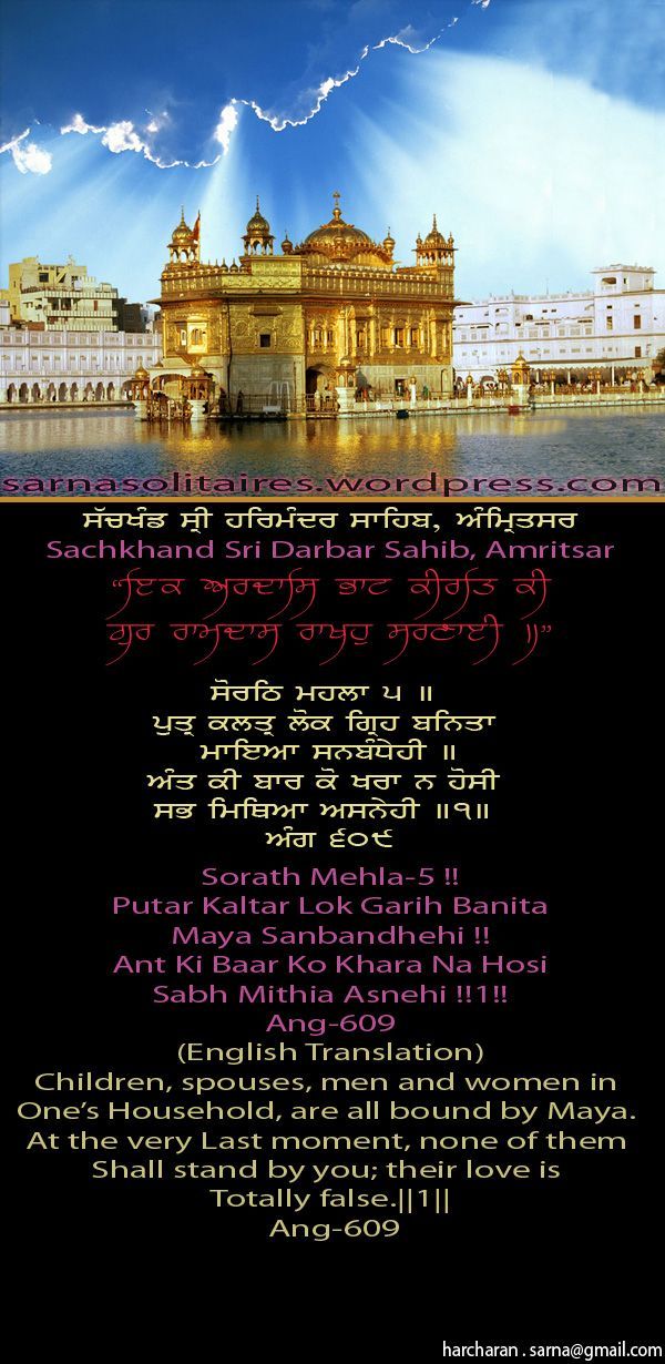 darbarsahib21-1.jpg