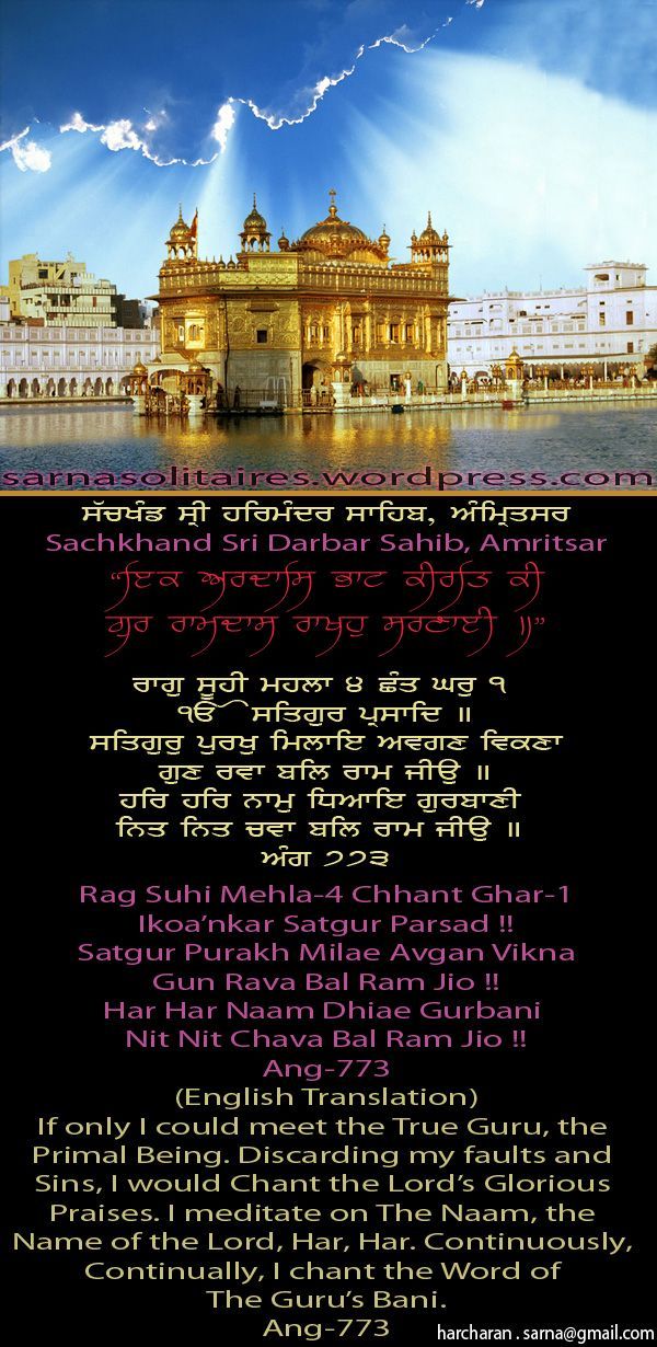 darbarsahib23-1.jpg