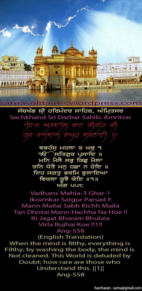 darbarsahib25-1.jpg