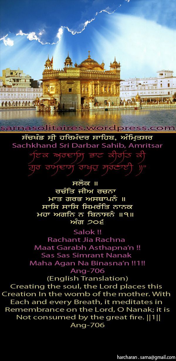 darbarsahib26-1.jpg