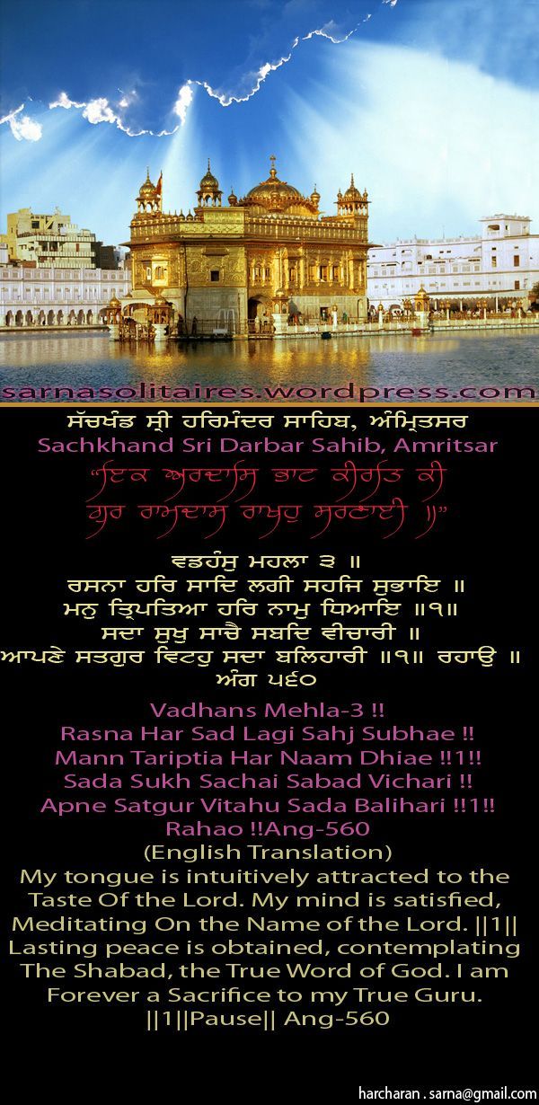 darbarsahib27-1.jpg