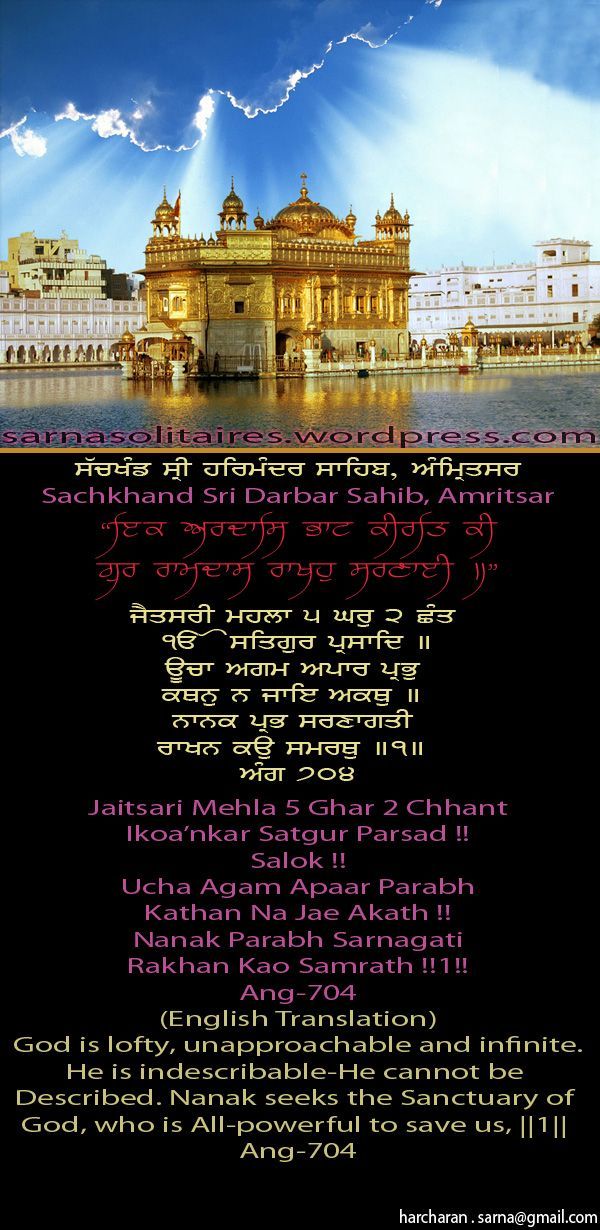 darbarsahib28-1.jpg