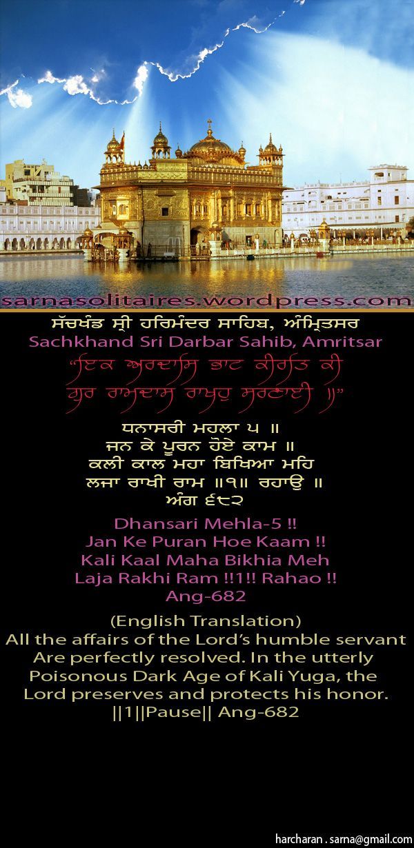 darbarsahib3-1.jpg