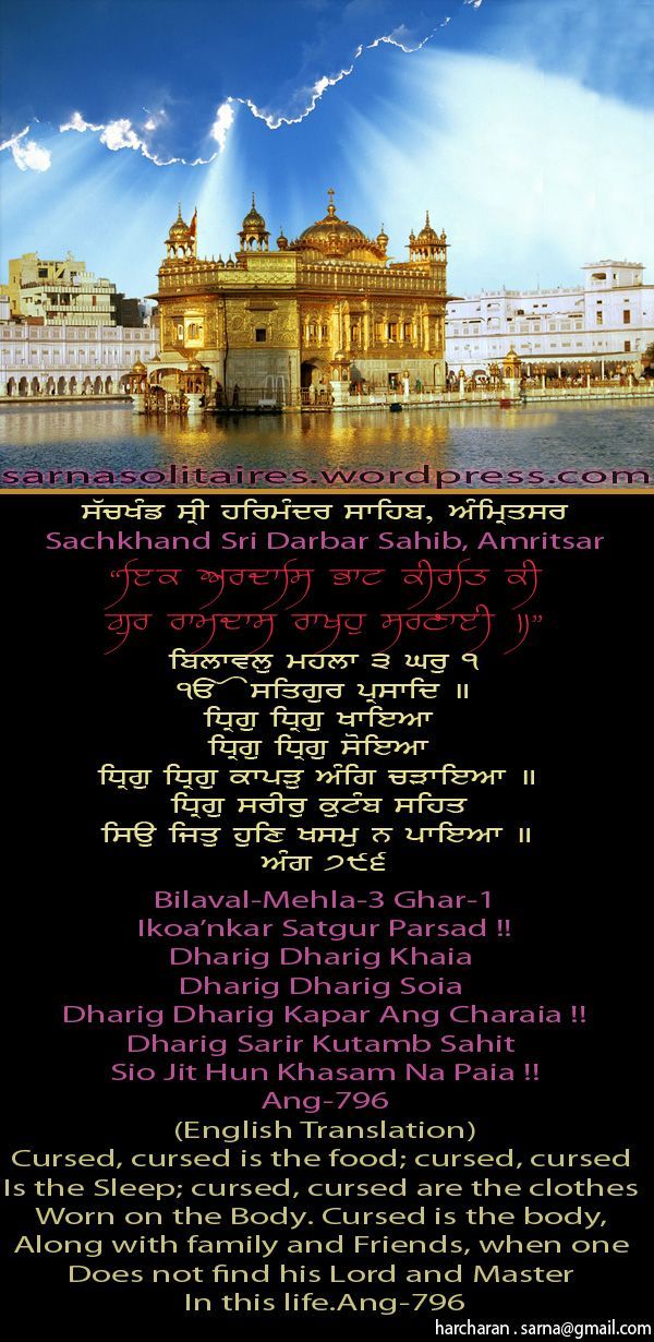 darbarsahib37-1.jpg