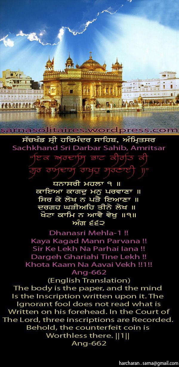 darbarsahib38-1.jpg