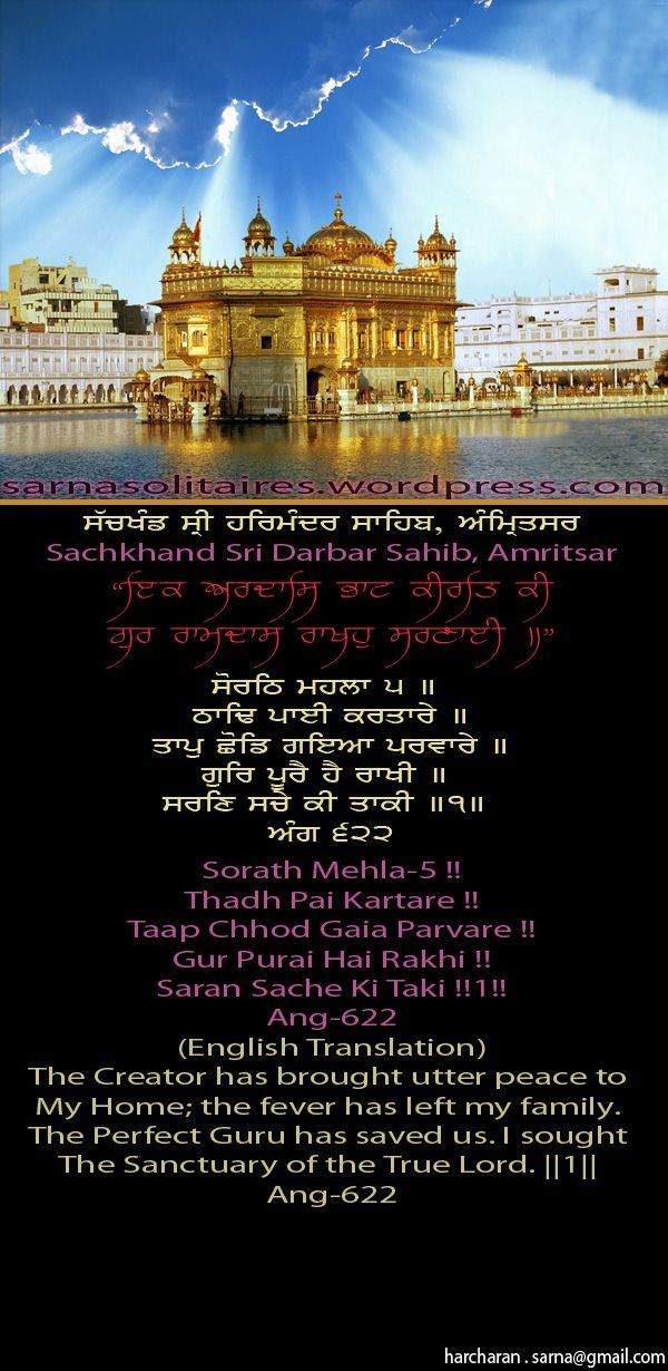 darbarsahib4-1.jpg