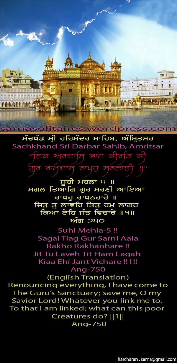 darbarsahib5-1.jpg