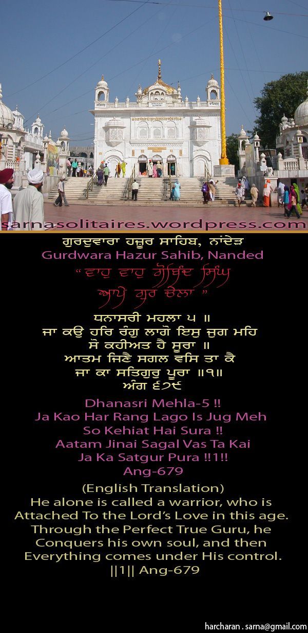 hazursahib1-1.jpg