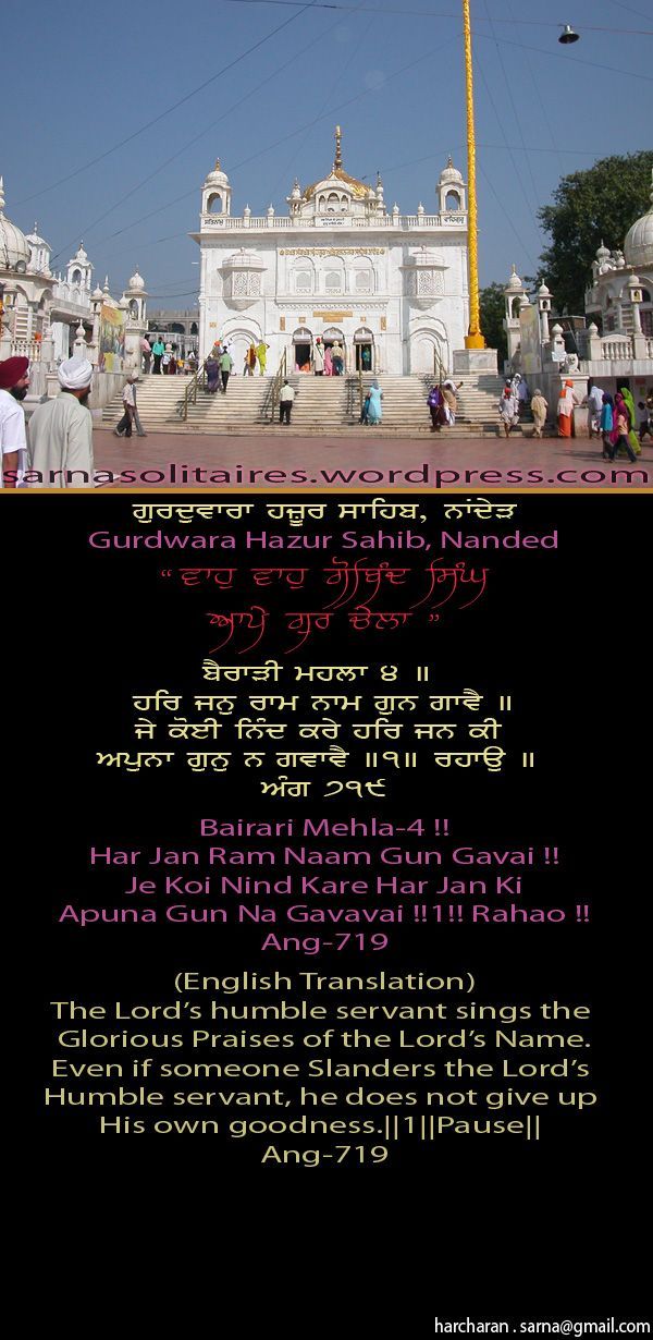 hazursahib12-1.jpg