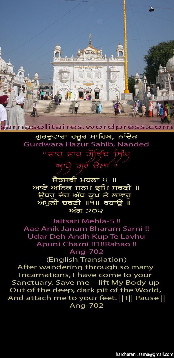 hazursahib17-1.jpg