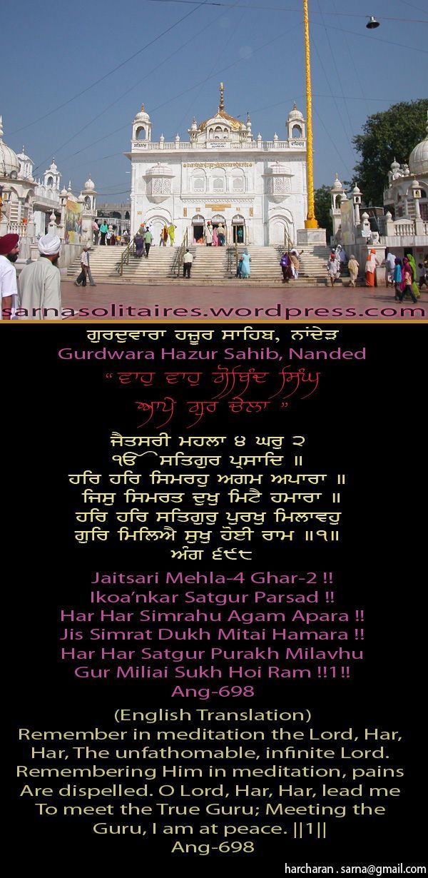 hazursahib2-1.jpg