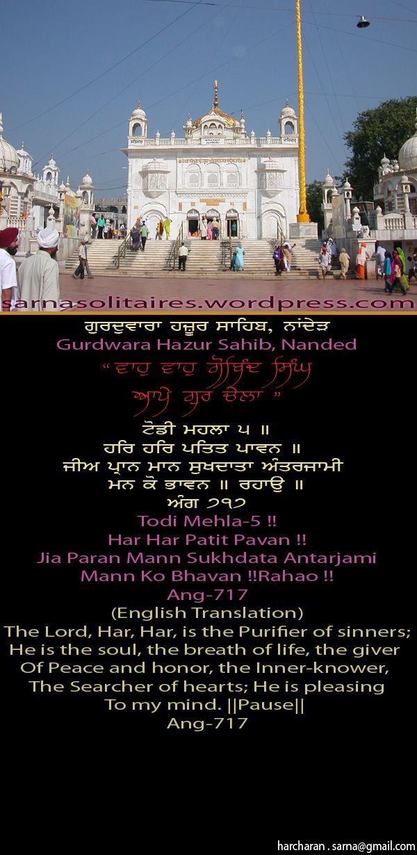 hazursahib23-1.jpg