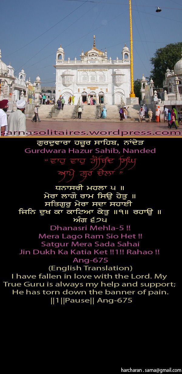 hazursahib24-1.jpg