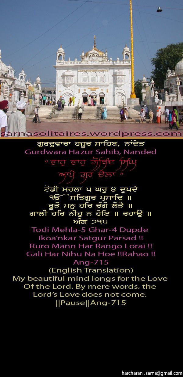 hazursahib27-1.jpg