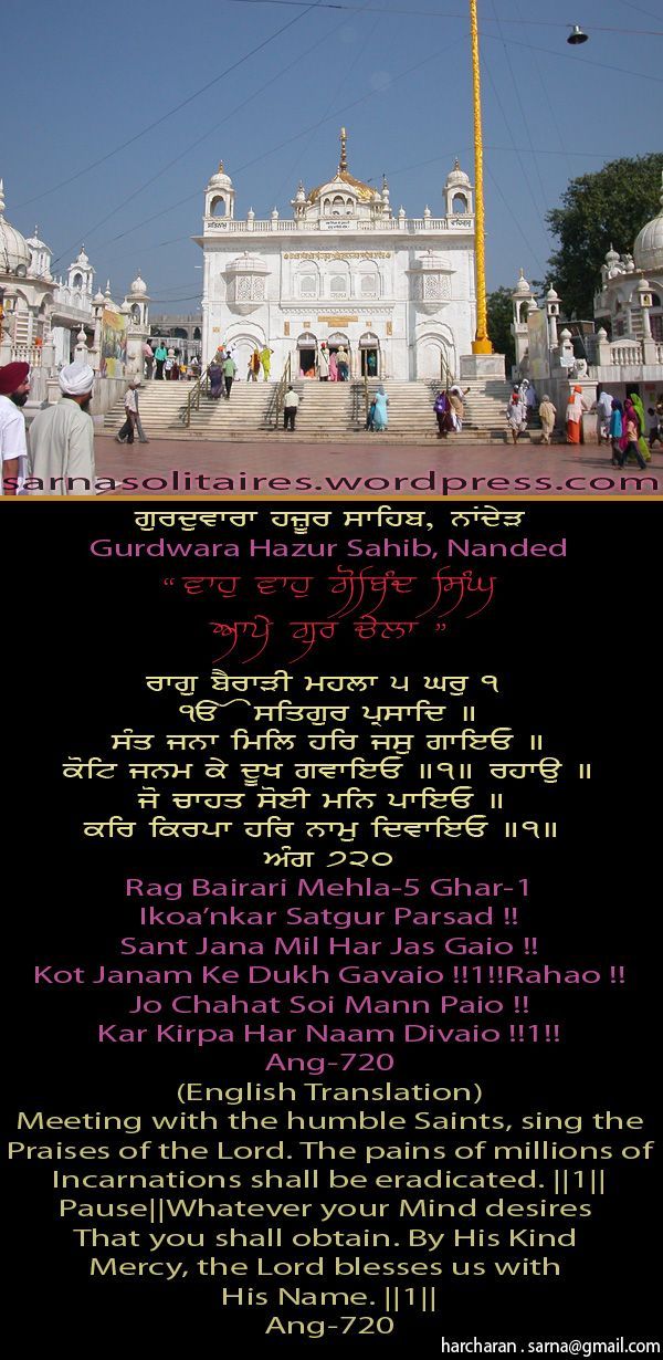 hazursahib28-1.jpg