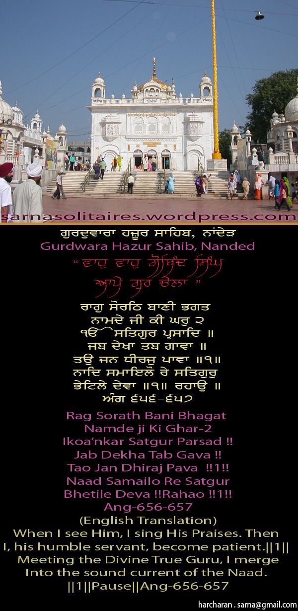 hazursahib3-1.jpg
