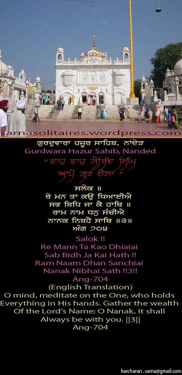 hazursahib5-1.jpg