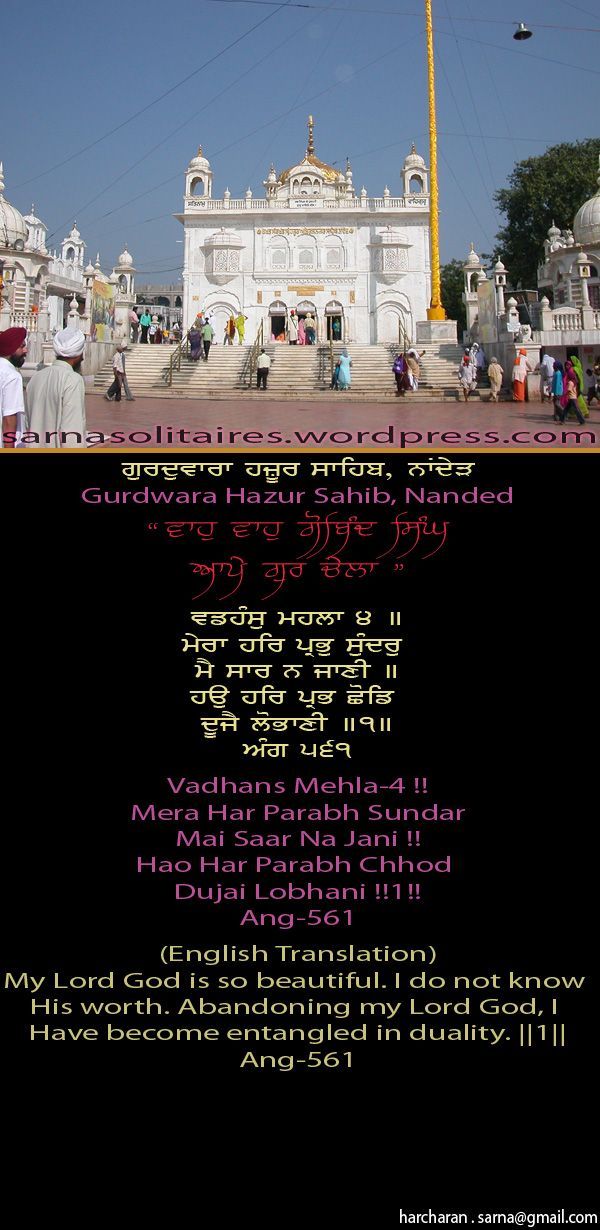 hazursahib8-1.jpg
