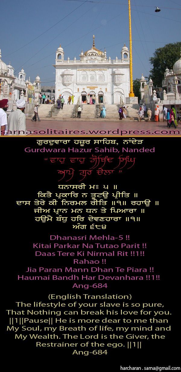 hazursahib9-1.jpg