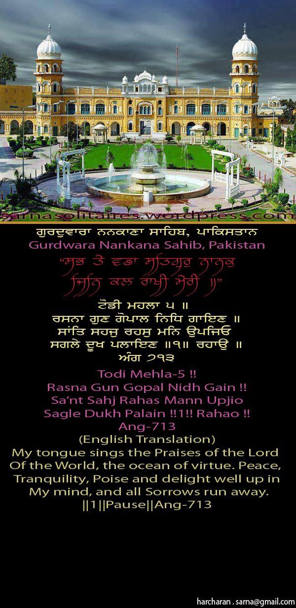 nanakanasahib29-1.jpg