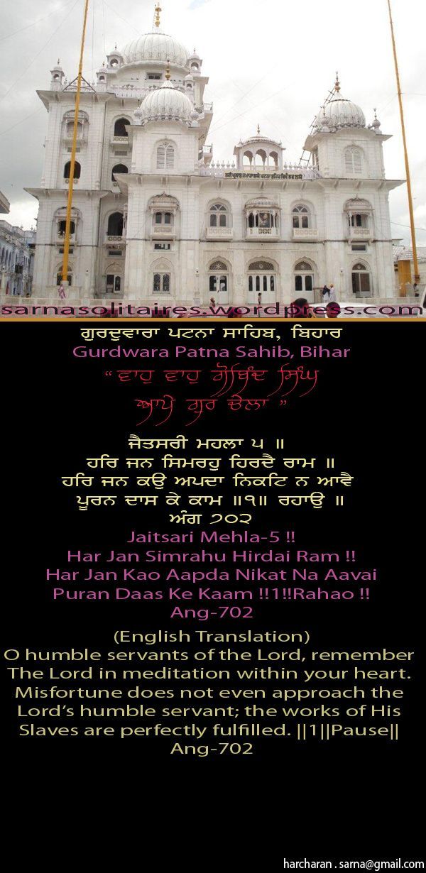 patnasahib26-1.jpg