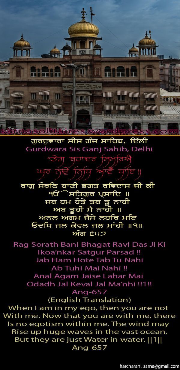 sisganjsahib10-1.jpg