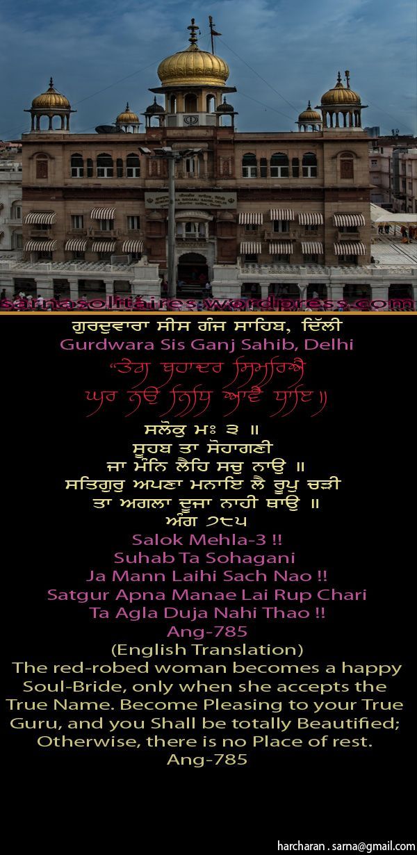 sisganjsahib21-1.jpg