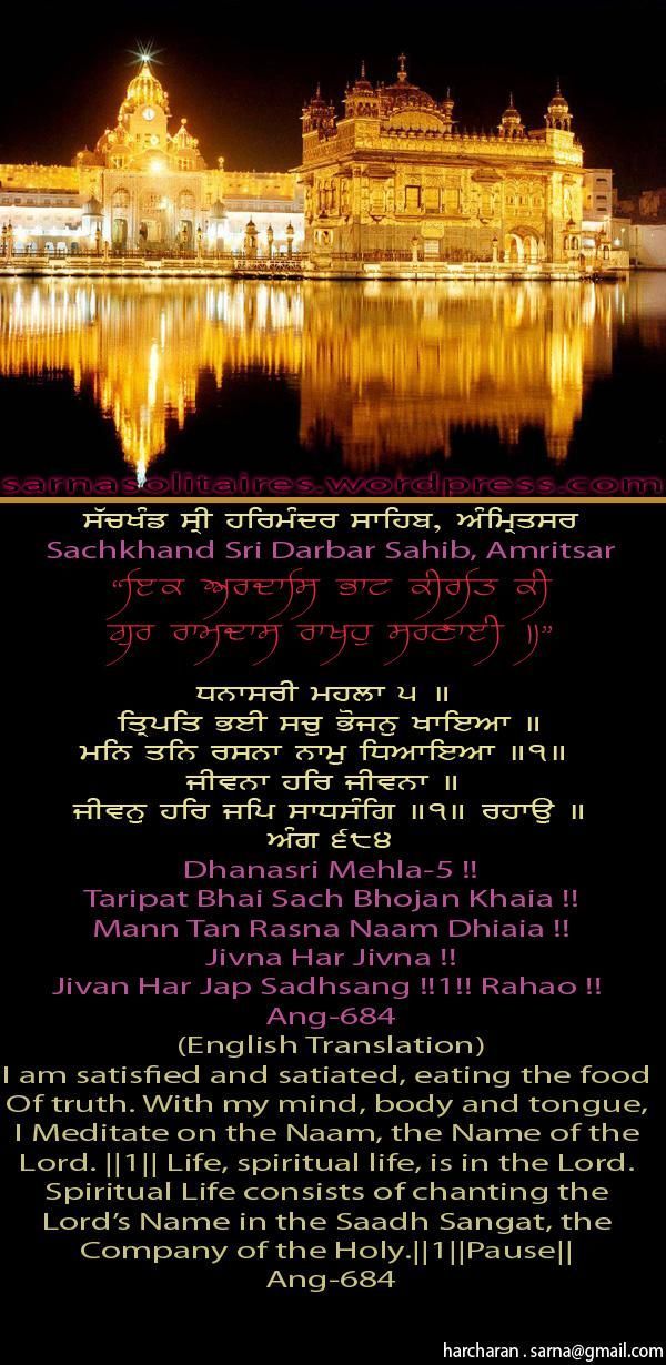 darbarsahib10-1.jpg