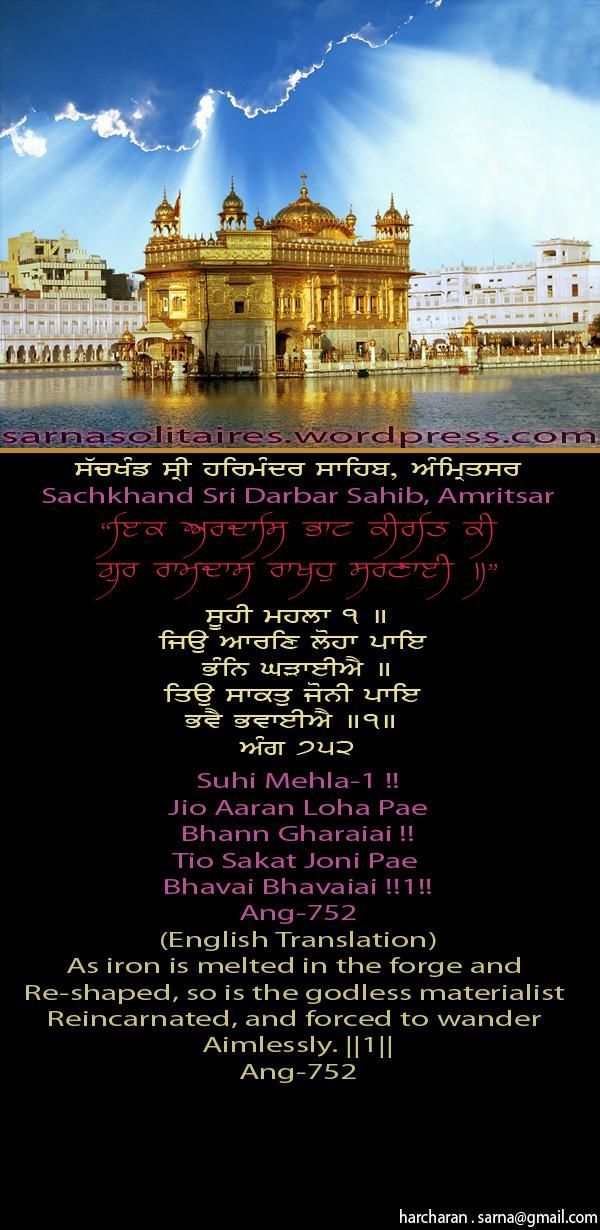 darbarsahib17-1.jpg