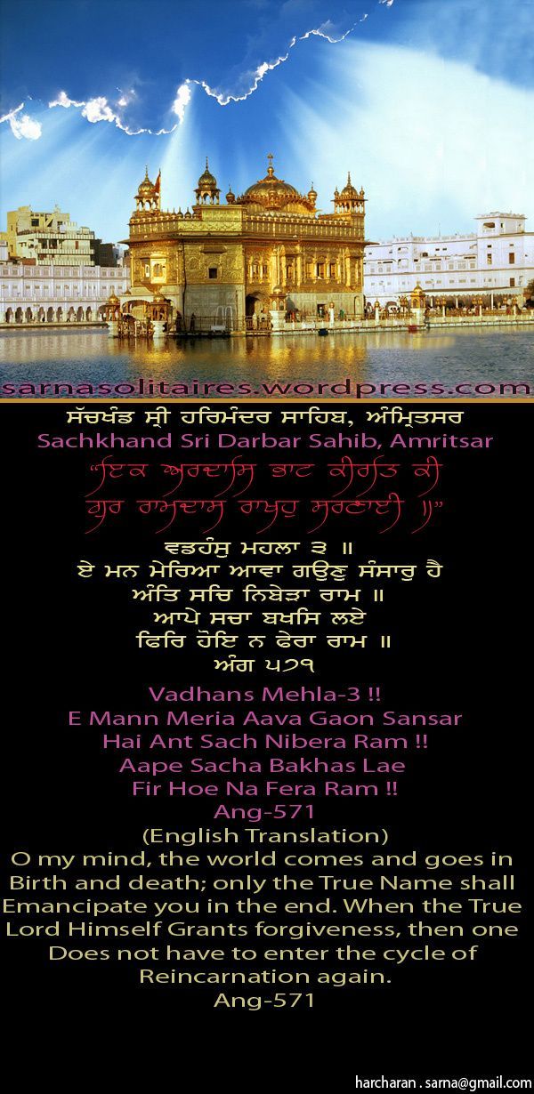 darbarsahib19-1.jpg