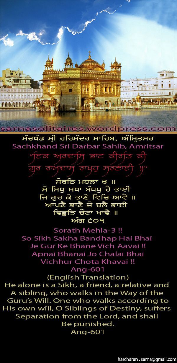 darbarsahib20-1.jpg