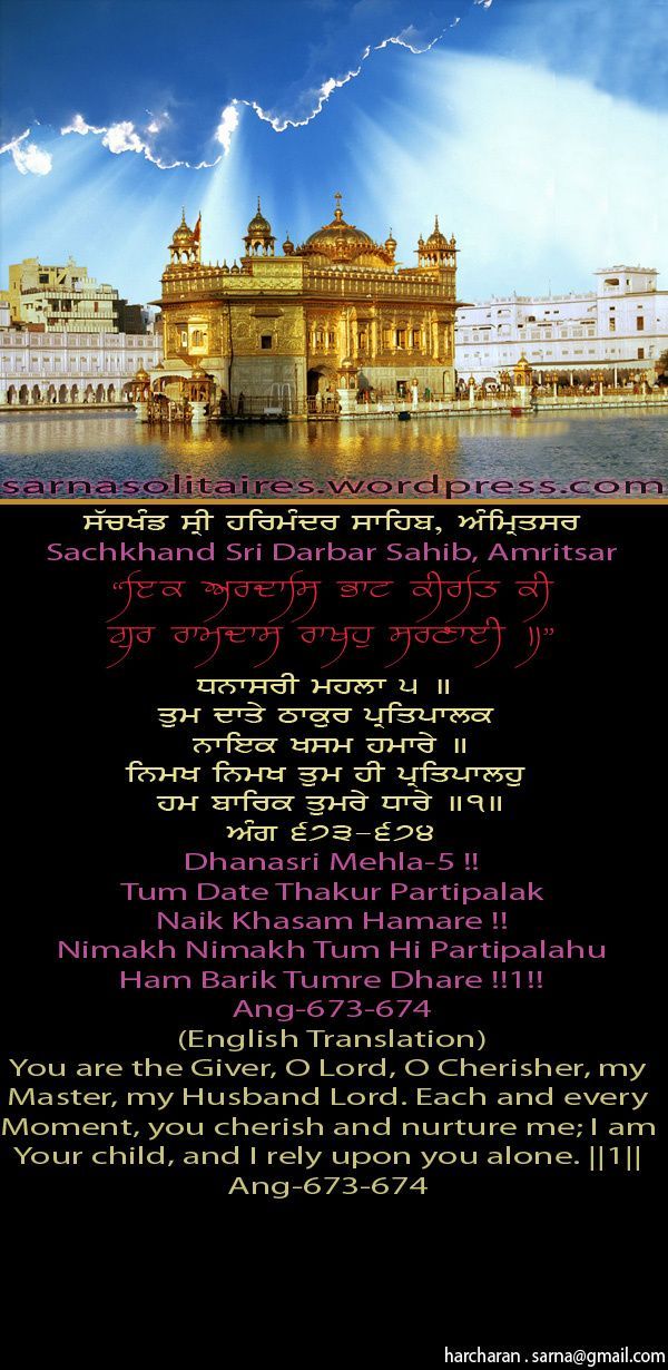 darbarsahib23-1.jpg