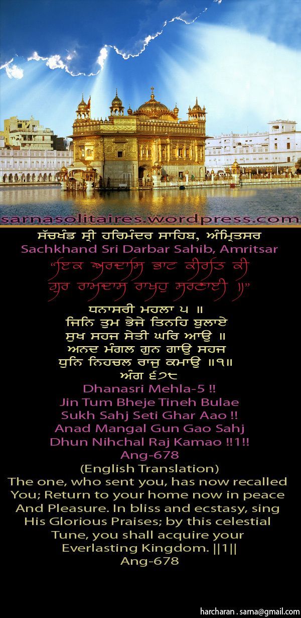 darbarsahib25-1.jpg