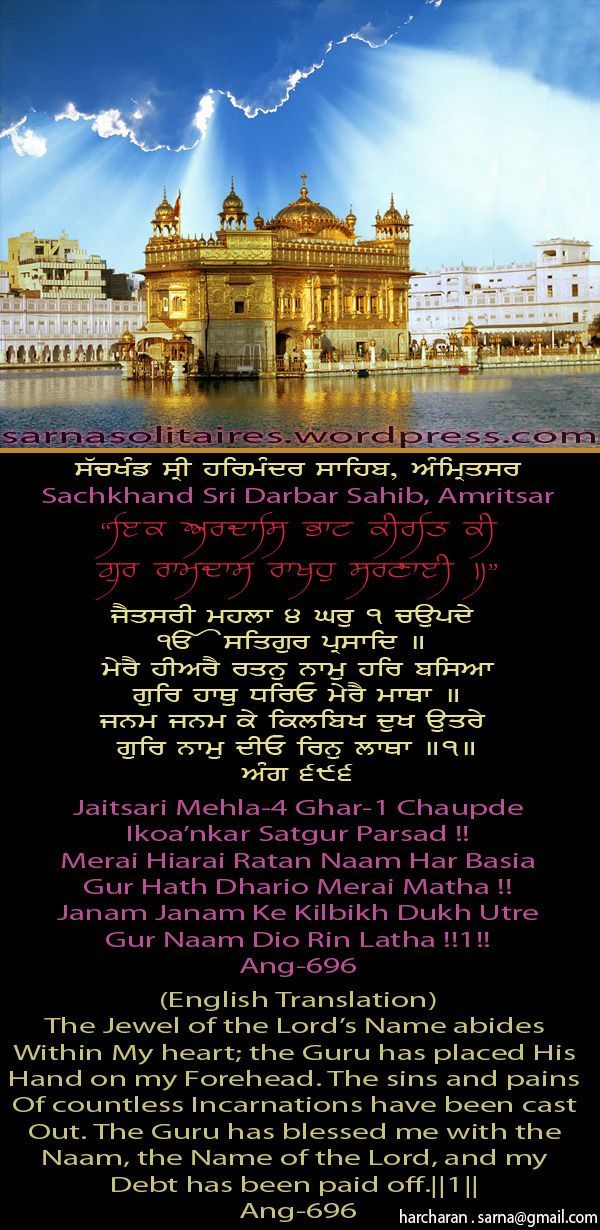 darbarsahib26-1.jpg