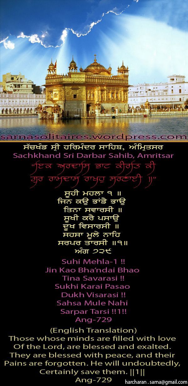 darbarsahib28-1.jpg