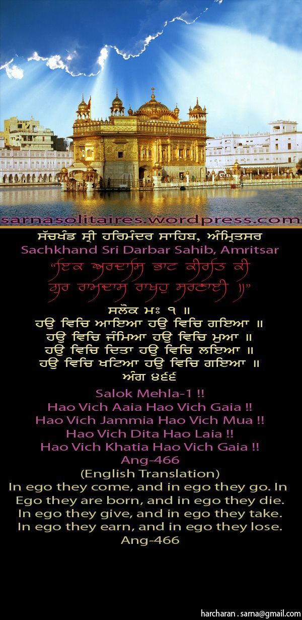 darbarsahib29-1.jpg