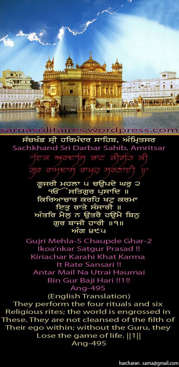 darbarsahib30-1.jpg