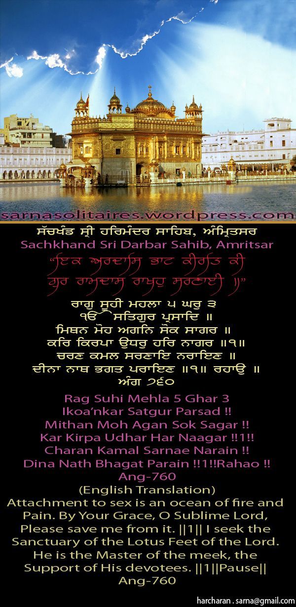 darbarsahib31-1.jpg