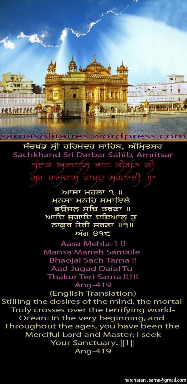 darbarsahib5-1.jpg