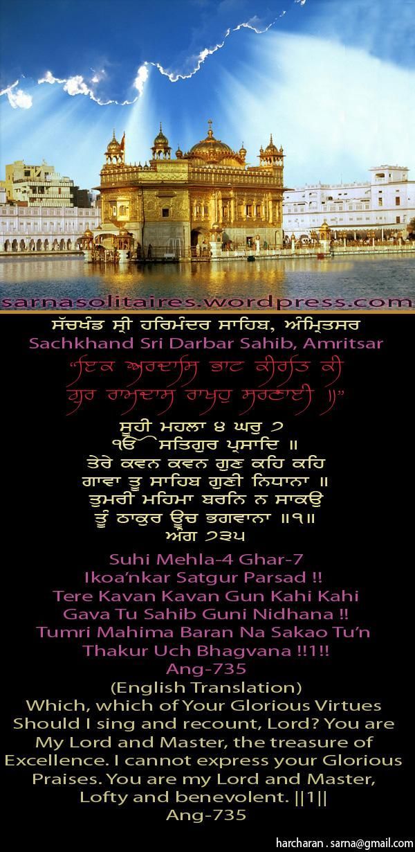 darbarsahib8-1.jpg
