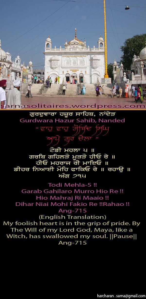 hazursahib-1.jpg