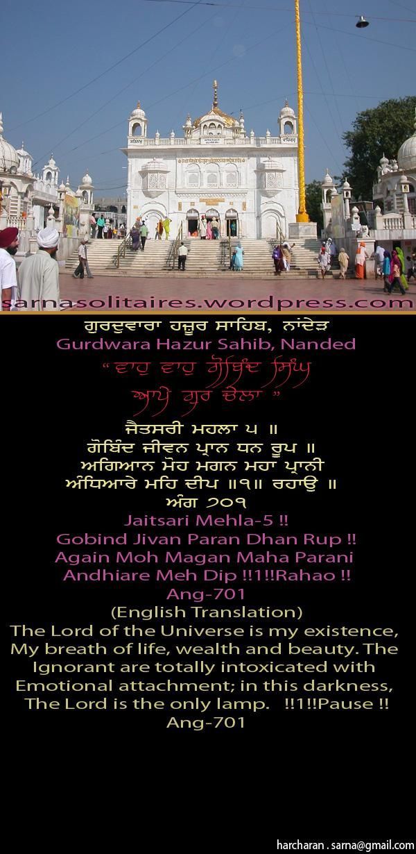 hazursahib18-1.jpg