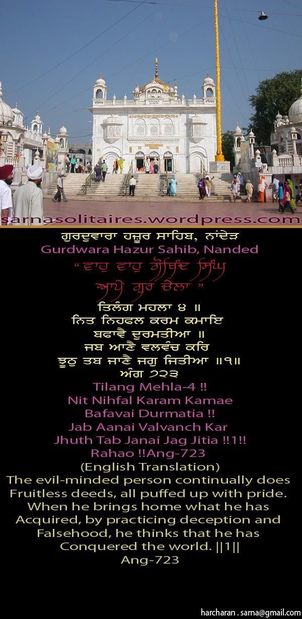 hazursahib20-1.jpg